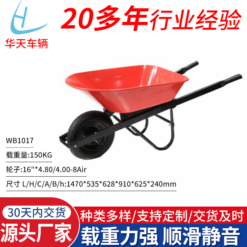 小型推车仓库拉货式搬运手推车 塑料搬运四轮家用超市拉货手推