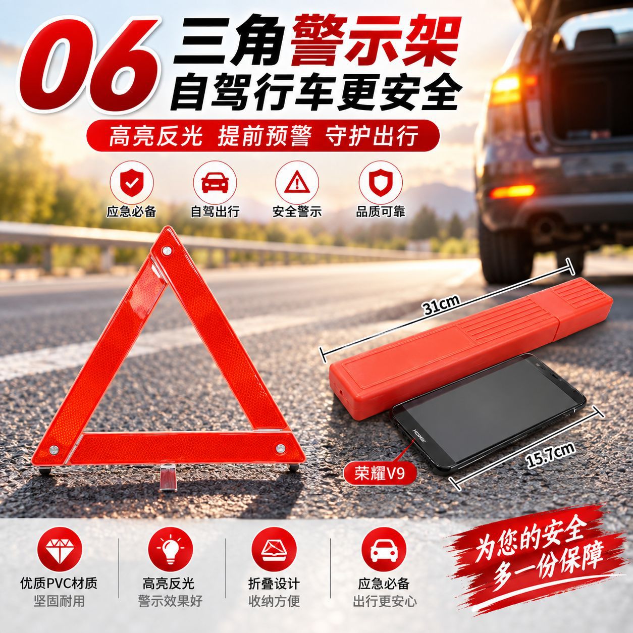 Car emergency kit set, annual inspection kit, in-car safety kit, and vehicle rescue tool kit for road trips – all customizable