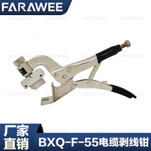 BXQ-F-55��|�����Q�������~�X��|�ܿվ���Ƥ��늹���Ƥ�Q