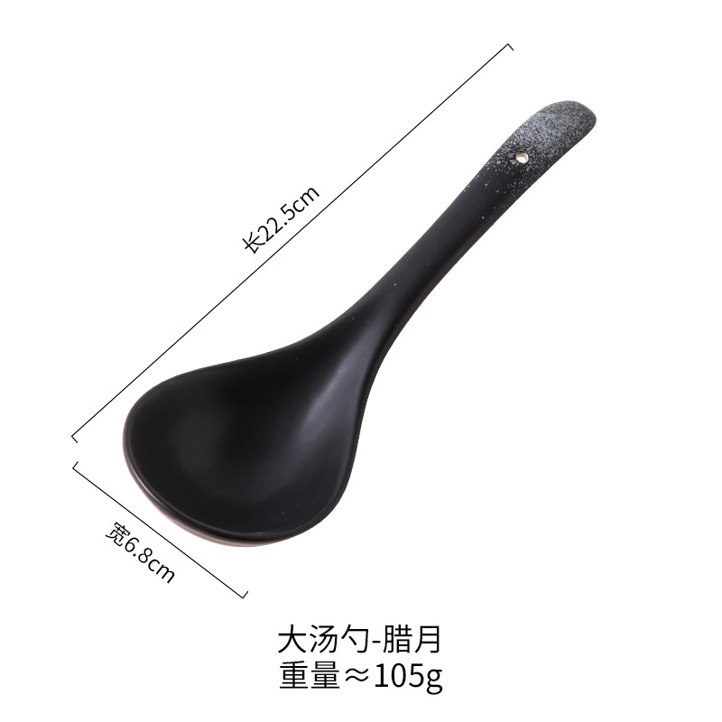 한숟가락 12월