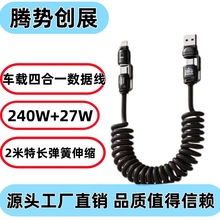 240W�����ĺ�һ���������s�\�Ͻ�/����/С�t������܇�d������