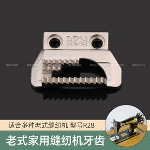 ���� �w�� ���� ���� ��ʽ �_�� �_̤ �p�x�C ��� R28 �Ͳ����X