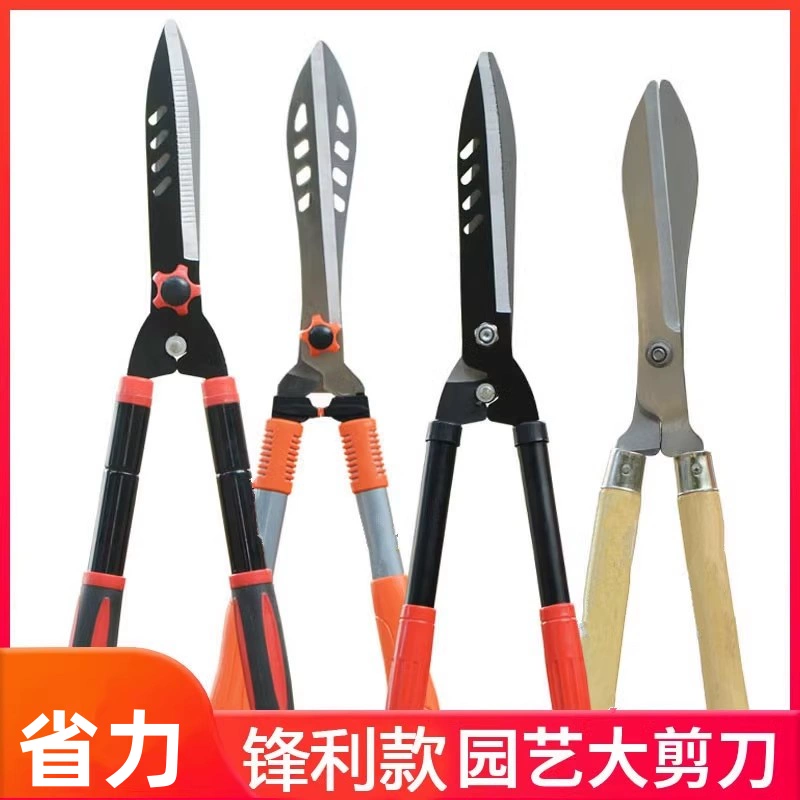 Садовые ножницы, садовые ножницы для цветов, секаторы, ножницы для цветов и деревьев, ножницы для газона, ножницы для живой изгороди, мощная обрезка веток