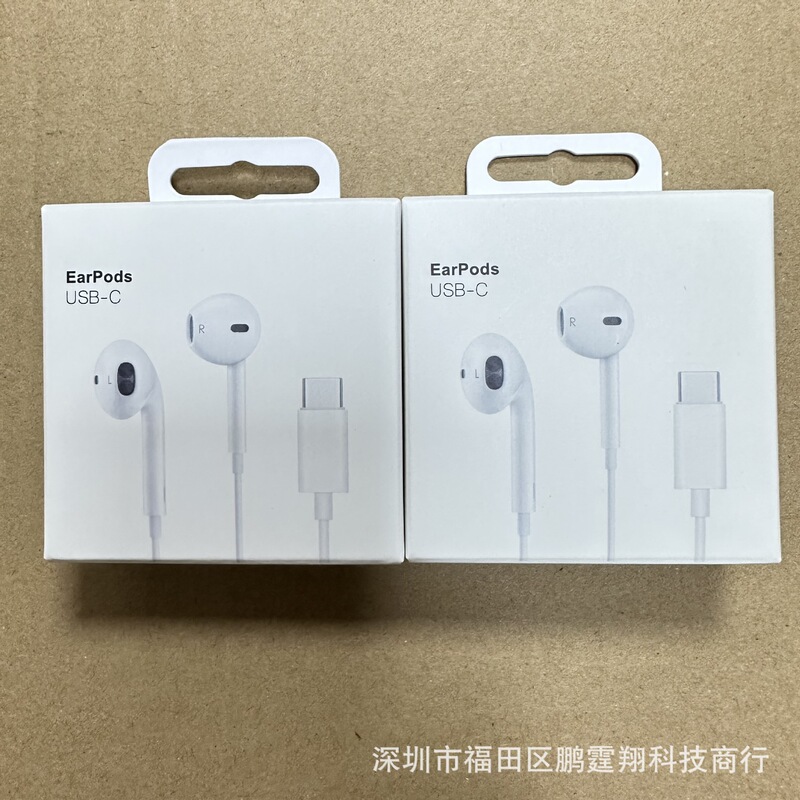 新型現物アップル15type-cヘッドフォンパッケージはiPhone15type-cのヘッドフォンパッケージに適用されます。|undefined