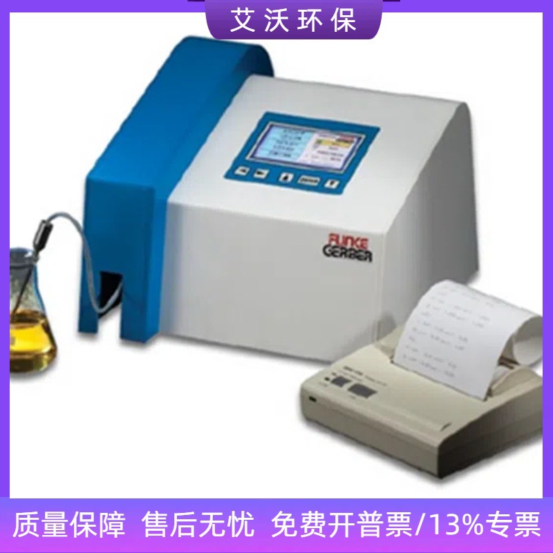 FermentoFlash啤酒分析仪 德国盖博全自动啤酒分析测定仪