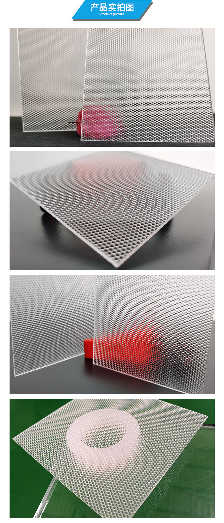 亚克力网纹板内页_04.jpg