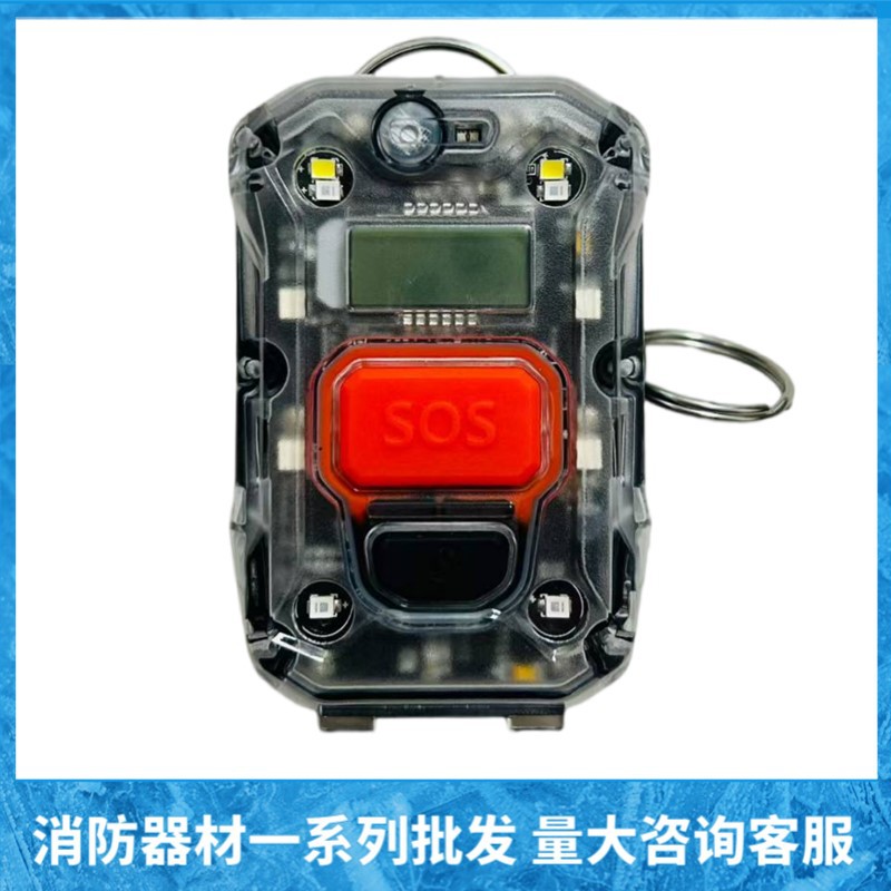 保众/山洪/华通/开隆3C认证RHJ360A型防爆消防员呼救器方位灯一体