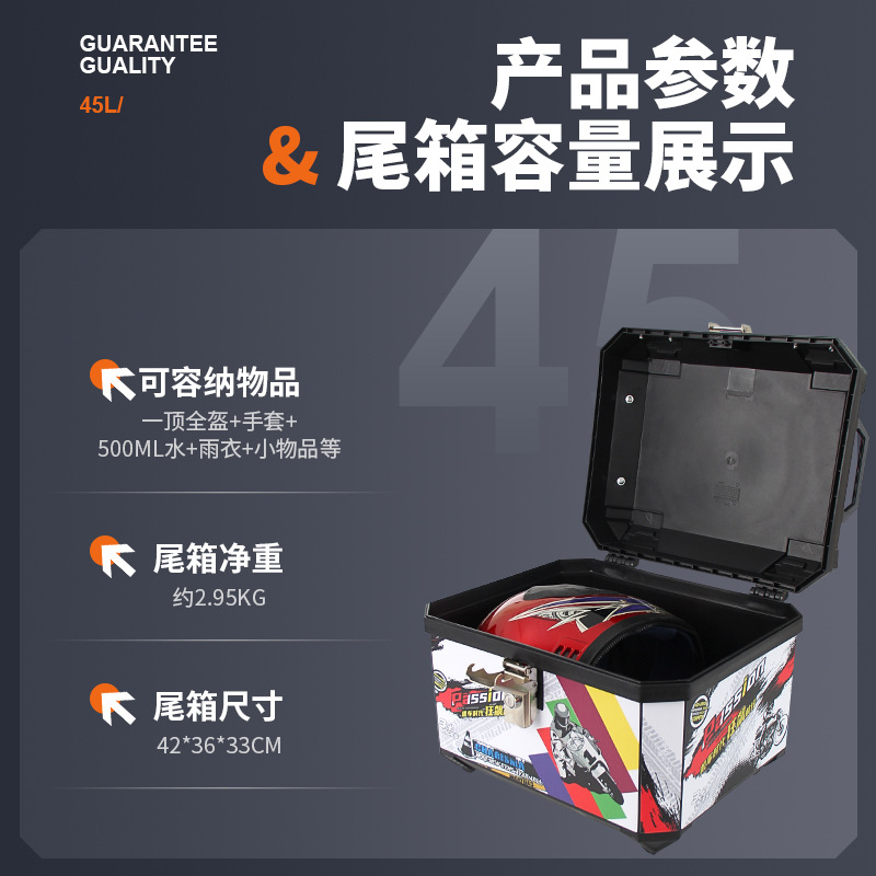 Motocicleta sin aleación de aluminio de gran capacidad ternero coche eléctrico baúl batería coche caja de cola para llevar caja de herramientas universal