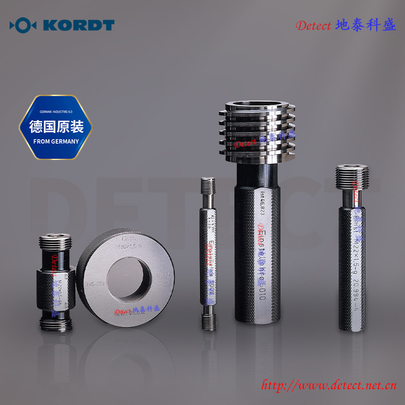德国kordt螺纹通止规,极限螺纹塞规,极限螺纹卡规校对规,螺纹环规