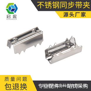 KINGROON 3d printer diy accessories synchronous belt fixed clip stainless iron silver fixed serrated clip