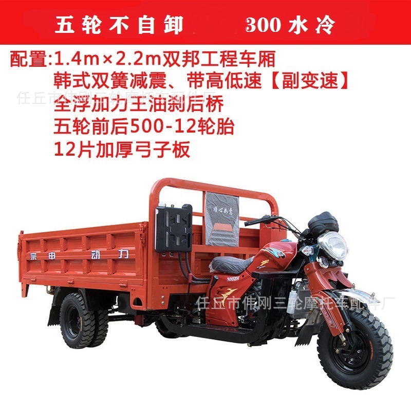 덤프 없는 5개의 바퀴 300 수냉식 1.4*2.2 버킷
