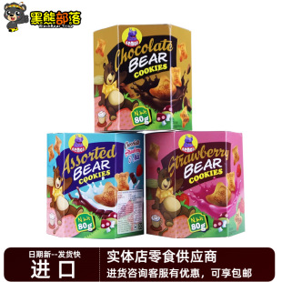 ӡ���������M�� ���R��С��С�����͊A���80g ��ͯ�A���SZ