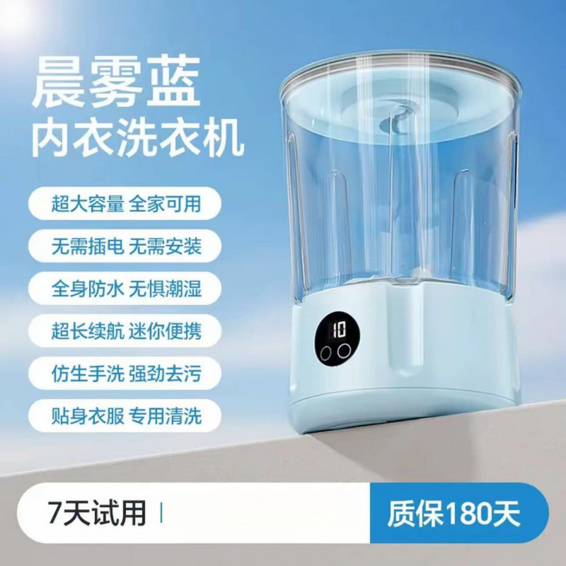 德国双杯洗衣机无线迷你洗内衣内裤袜子专用小型便携免安装洗衣杯|undefined