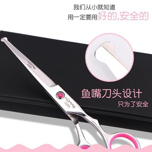 Small Scissors, Private Scissors for Trimming Private Parts, Private Pubic Hair Trimmer, Women's Trimmer, Men's Anal Hair Styling