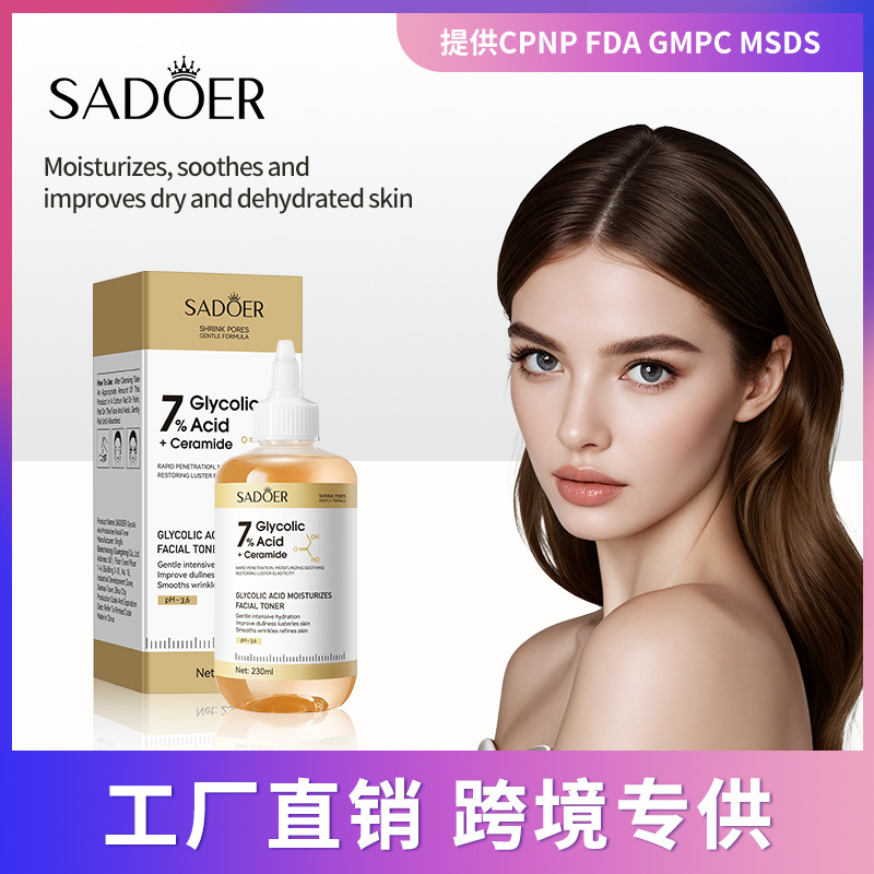 Full English SADOER Glycolic Acid Soothing Essence Skin Rejuvenation Hydrating Moisturizing Water_voghion.com