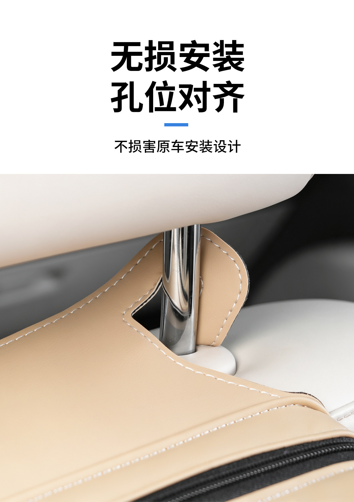 Cross-border car tissue box, multifunctional car seat back hook, car tissue dispenser, napkin box, car interior accessories