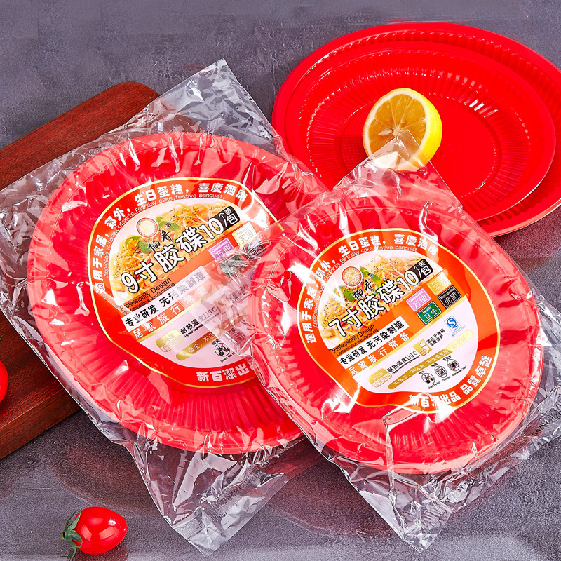 Factory Wholesale Disposable Plate Wedding Celebration Red Dinner Plate Thickened Transparent Household Barbecue Fruit Plate Plastic