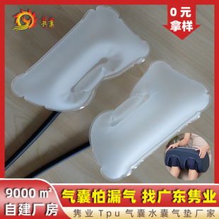 15 Years of Professional Production of Knee Tpu Airbag Electric Knee Joint Massage Airbag Double Layer Knee Airbag Manufacturer