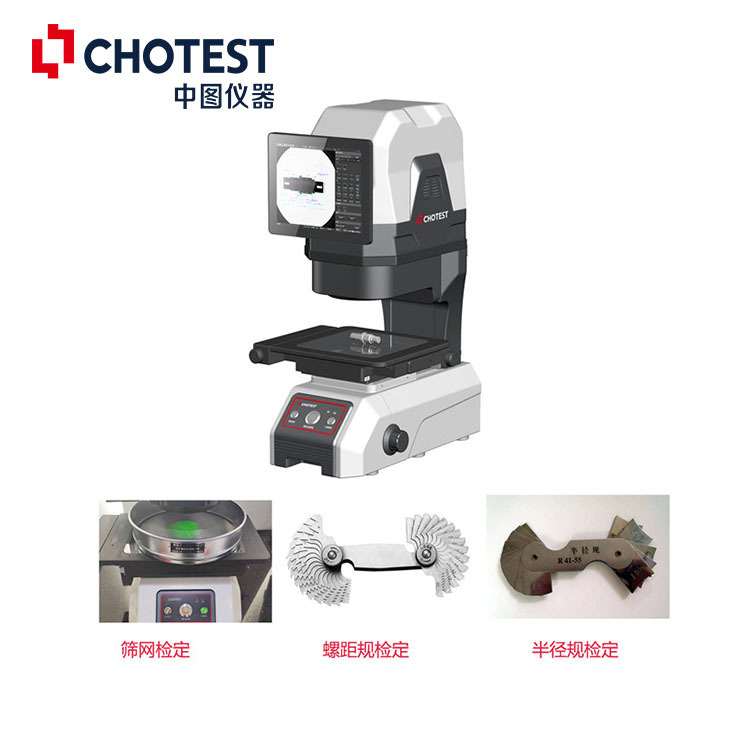 VX系列闪测仪,快速图像尺寸测量仪