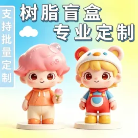 树脂工艺品;搪胶公仔;钥匙扣及钥匙扣配件