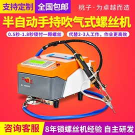 电子产品制造;工作台;标准变频器