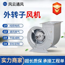 通风机;其他风机设备;风口