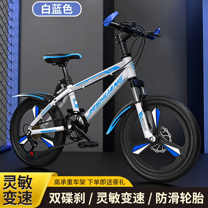 Bicicleta de montaña adolescente niño niña bicicleta amortiguador de freno de goma de cambio de velocidad ligera montar freno sensible image 3