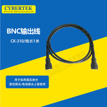 CYBERTEK BNCݔ����CK-310/320����̽�^/���l���̽�^/�߉����̽