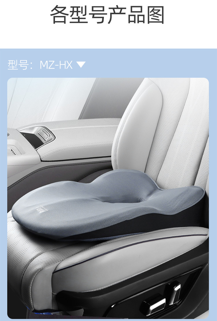 Car Seat Cushion Memory Foam Office Chair Pad Student Stool Thickened