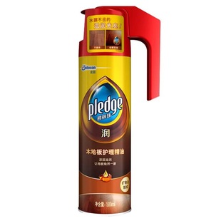 Bilizhu Wood Floor Care Essential Oil 500ml Floor Essential Oil Solid Wood Floor Anti-Cracking and Deformation Care and Cleaning