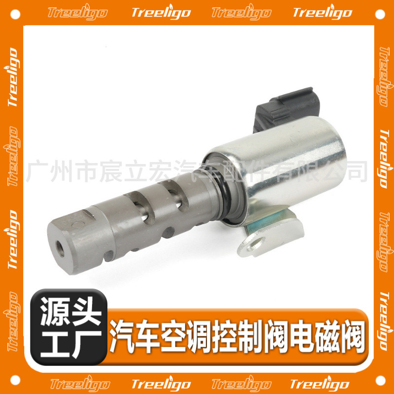 15330-46021 229700-0250 conveniente para la válvula de control del aceite de Toyota 15330-46020 Válvula de VVT