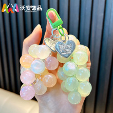 亚克力小清新葡萄串珠钥匙扣可爱情侣包包挂件女创意汽车钥匙链