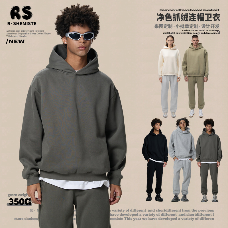 RS男装|跨境Boxy连帽衫短宽重磅350G抓绒cleanfit连帽卫衣hoodie|undefined