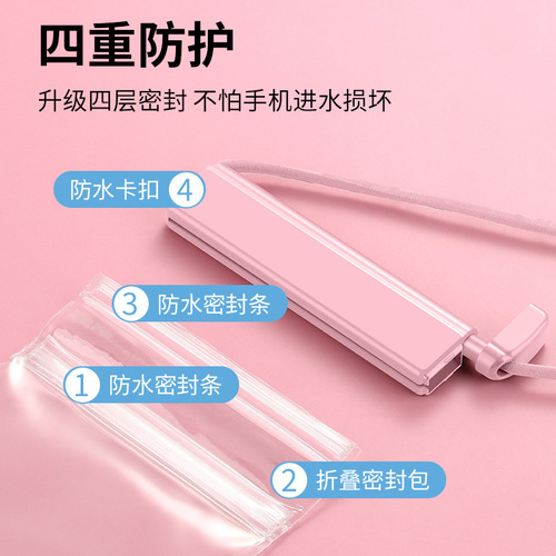 Swimming and diving mobile phone waterproof bag transparent touch screen 7-inch waterproof bag seaside rafting take-out rider waterproof bag