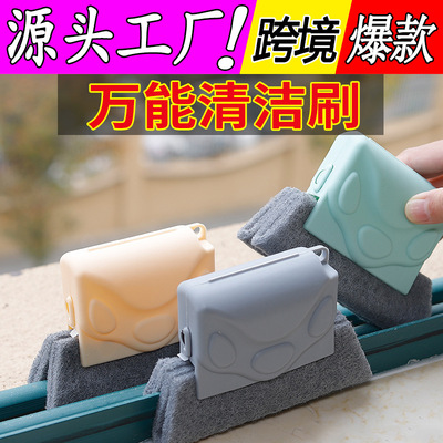 凹槽清洁刷窗户多功能家用万能强力清洁门窗死角缝隙工具神器刷子|ms