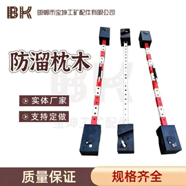 矿山施工设备;轨道交通器材;销及键
