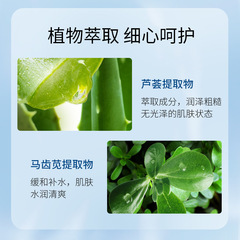 Live broadcast of the same Jinnia hyaluronic acid hydrating spray moisturizing and refreshing skin care water locking moisturizing toner