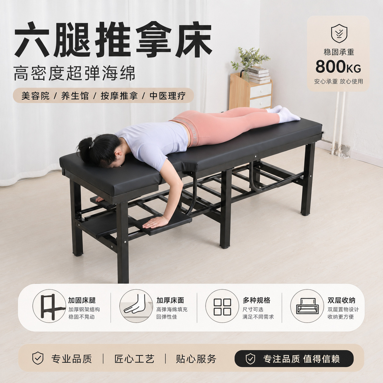 마사지 침대, 진료 침대, 재활 침대, 한의학 마사지 침대, 의료용, 미용실 전용 건강 검진 침대