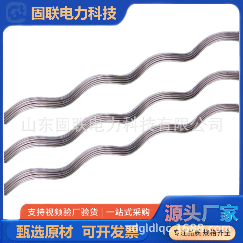 FYH 铝合金光缆护线条 FYH-240/30  悬垂线夹配套防护金具 K