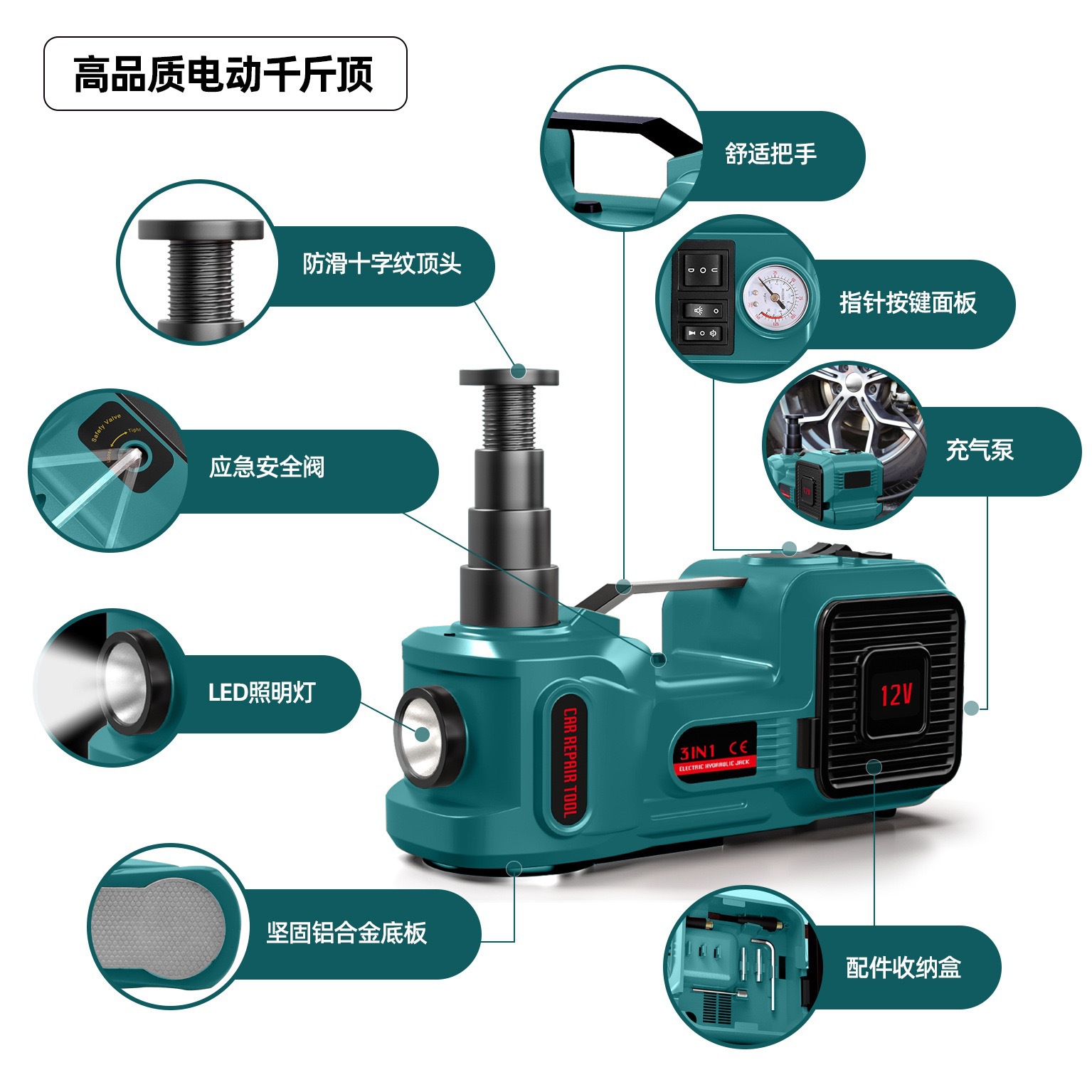 New electric hydraulic 0kg jack 5-ton car equipment for vehicles 12V 0kg with air pump