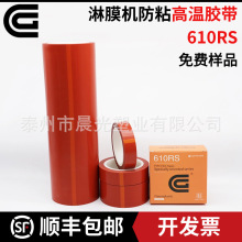 CG�������ɫ�������ط�����������6-9�η�ESD��������������Ĥ��