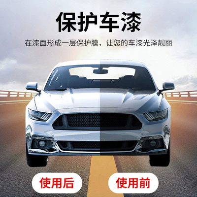 Cross-border coating wax car paint Car wax