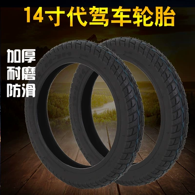 Electric Car Tire Driving Treasure Elektrikli avtomobil şinləri