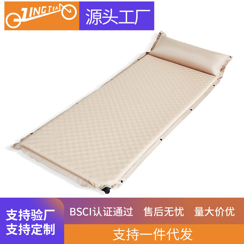 Inflatable Mattress Outdoor Tent Sleeping Pad Inflatable Bed Home Flooring Camping Portable Fully Automatic Air Cushion