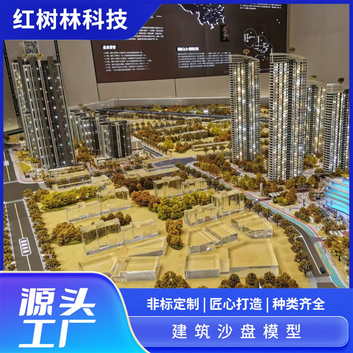 建筑沙盘模型定制  房地产沙盘 楼盘地产沙盘场景制作