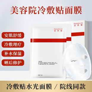 ����Ժ����N��Ĥ΢ᘕ���澏��t���o���м�Ժ������N��Ĥ���l