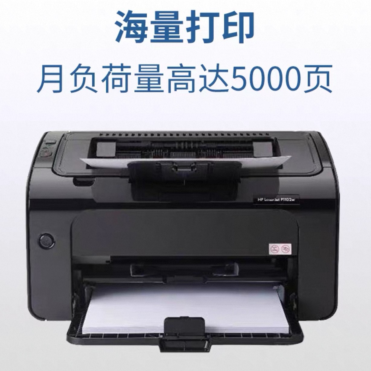 Принтер HP 1020 Plus с оригинальным картриджем