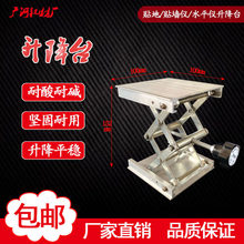 �ք�����ƽ̨С�ͼ���������΢�Ͳ��P�����֧�܌���Һ�������̨