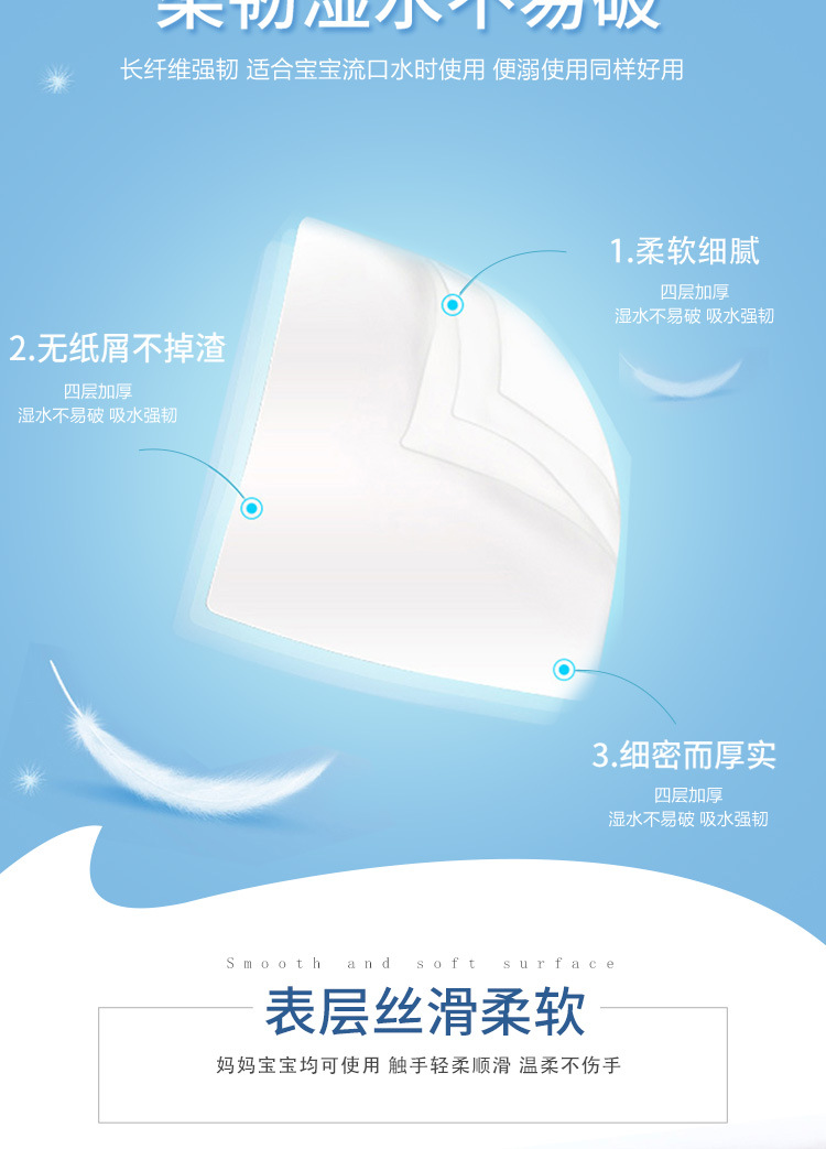 3038详情页正确_04