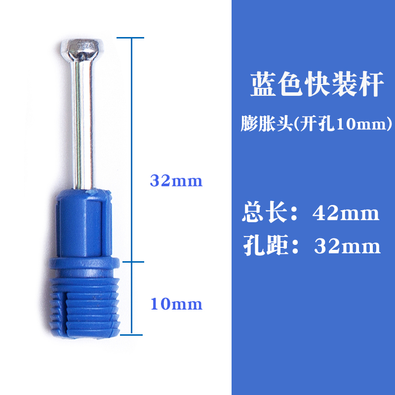 ★☆42 blue quick release rod (pack of 20)★☆